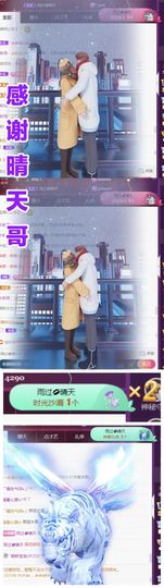 金麒麟安静唱歌🎤主播照片