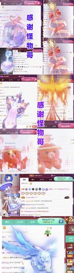 金麒麟安静唱歌🎤主播照片