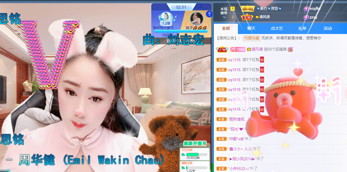 聆听~福妞儿的图片
