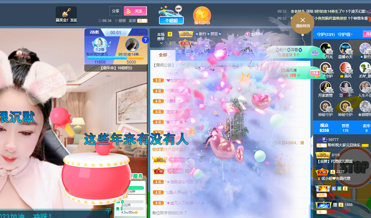 聆听~福妞儿的图片