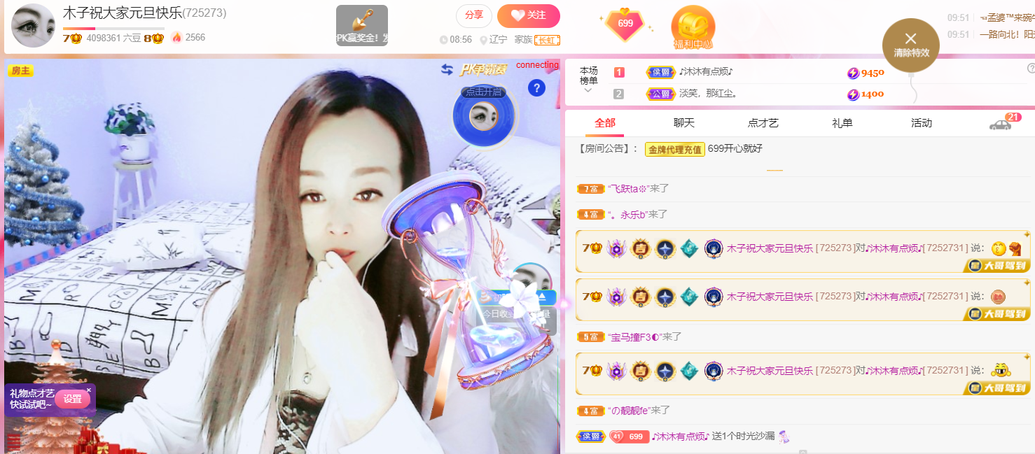 做自己的那道光的图片