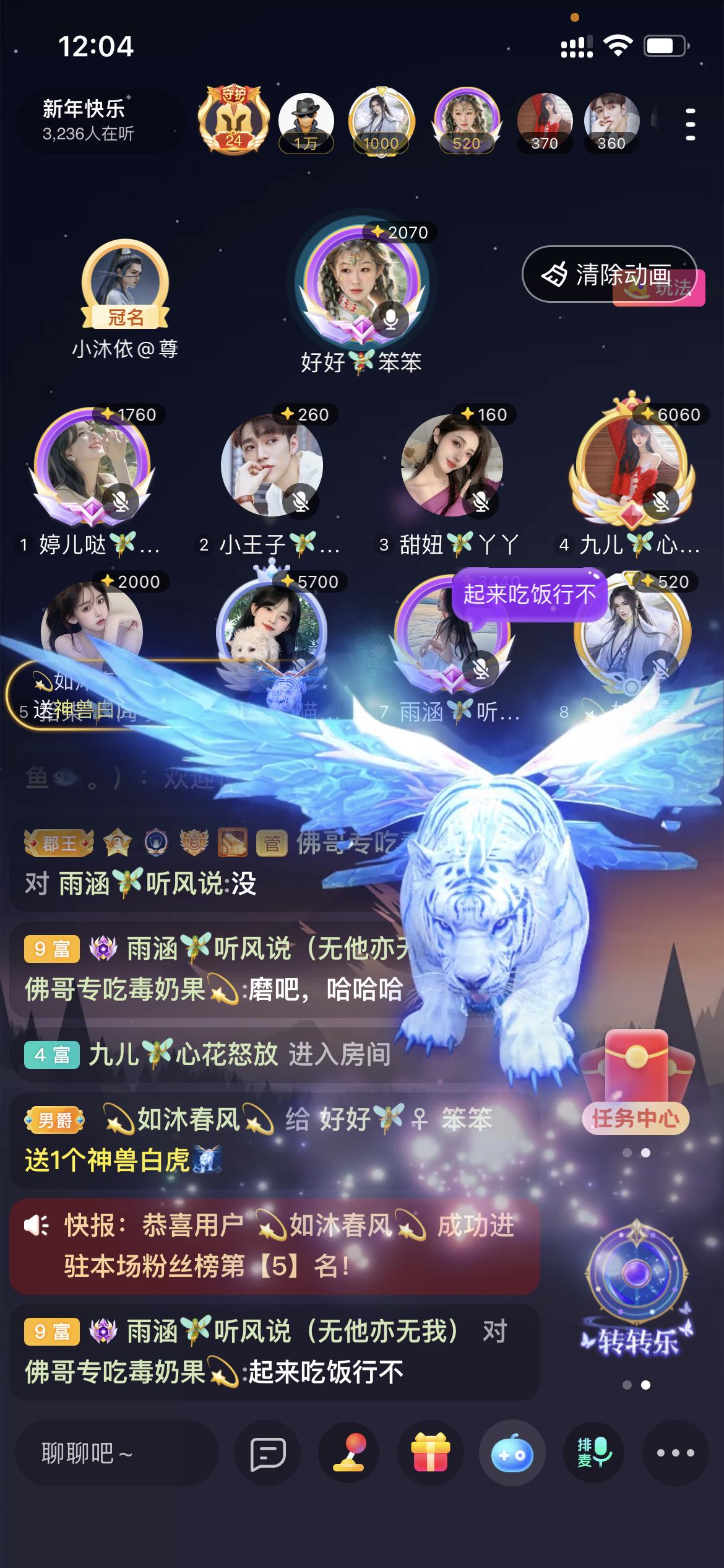书婉🎀往事如烟.好的图片
