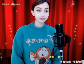 甜蜜未来乐在心怀主播照片