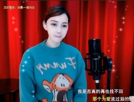 甜蜜未来乐在心怀主播照片