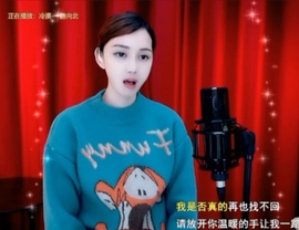 甜蜜未来乐在心怀主播照片