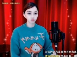 甜蜜未来乐在心怀主播照片
