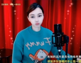 甜蜜未来乐在心怀主播照片