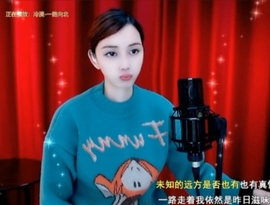甜蜜未来乐在心怀主播照片