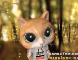 甜蜜未来乐在心怀主播照片