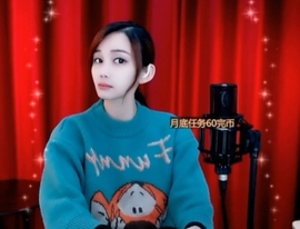 甜蜜未来乐在心怀主播照片
