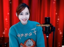 甜蜜未来乐在心怀主播照片