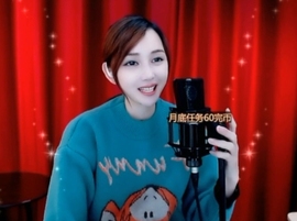 甜蜜未来乐在心怀主播照片