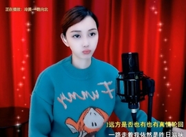 甜蜜未来乐在心怀主播照片