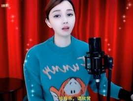 甜蜜未来乐在心怀主播照片