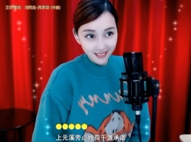 甜蜜未来乐在心怀主播照片
