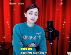 甜蜜未来乐在心怀主播照片