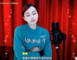 甜蜜未来乐在心怀主播照片