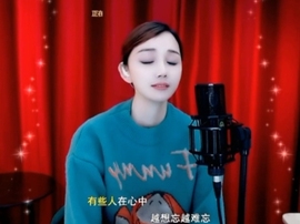 甜蜜未来乐在心怀主播照片