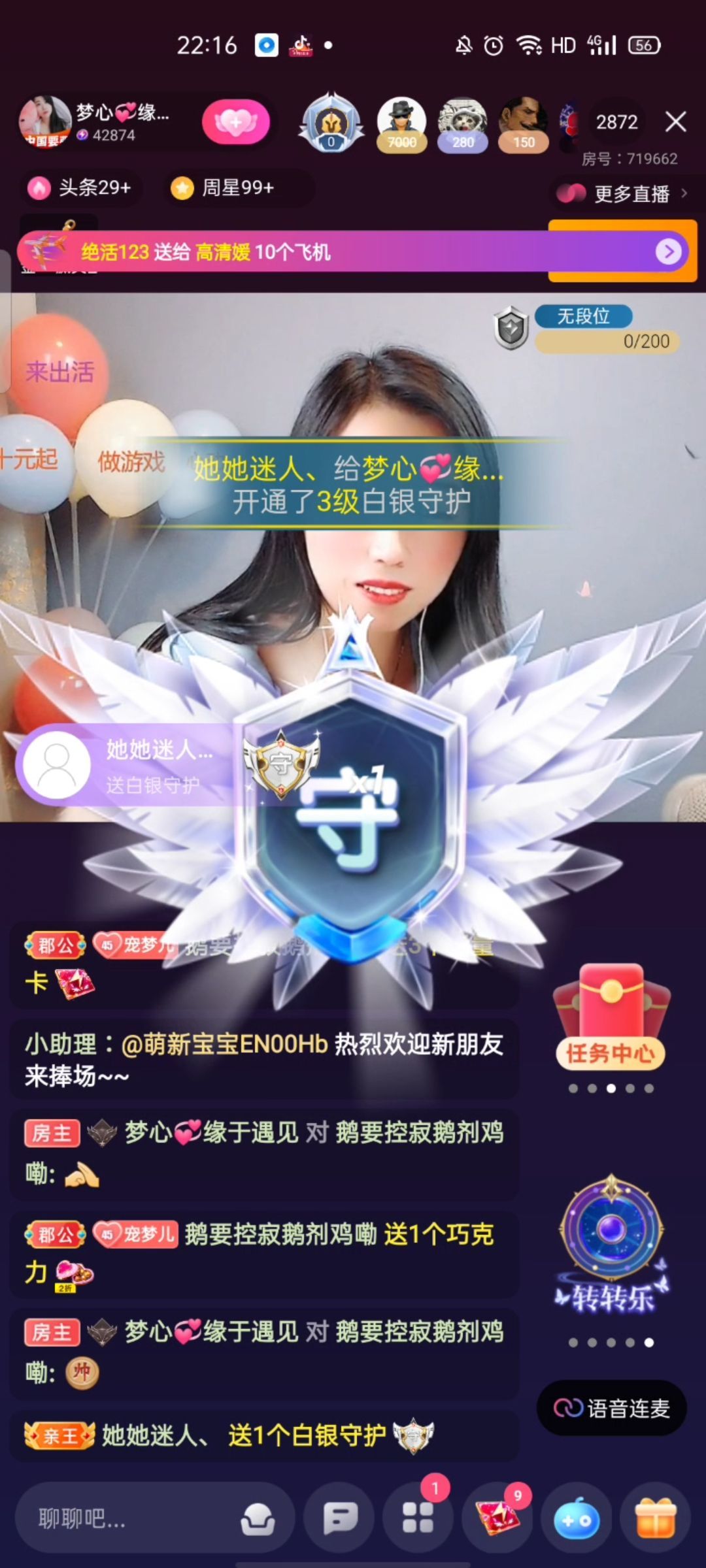 梦心💞缘于遇见的图片