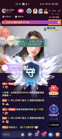 梦心💞缘于遇见的图片