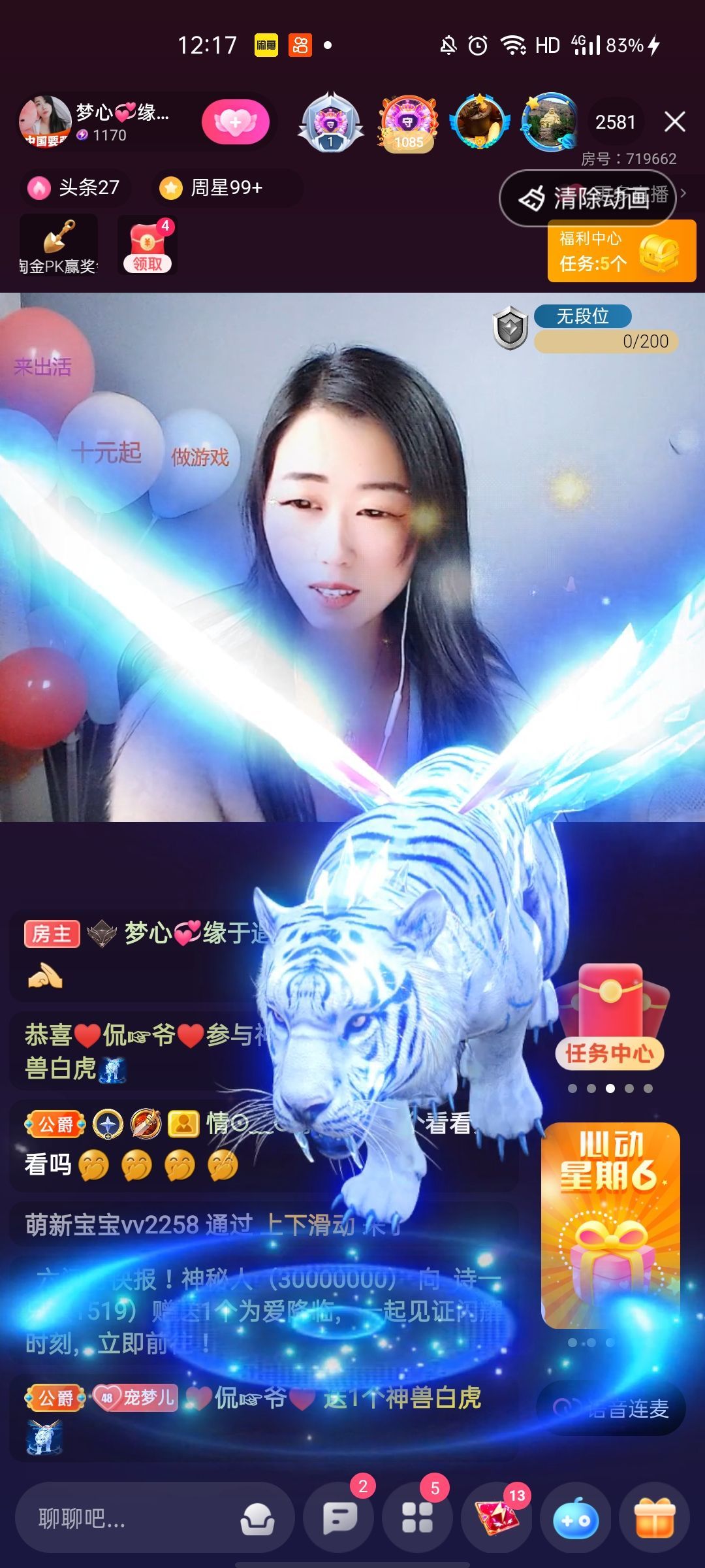 梦心💞缘于遇见的图片
