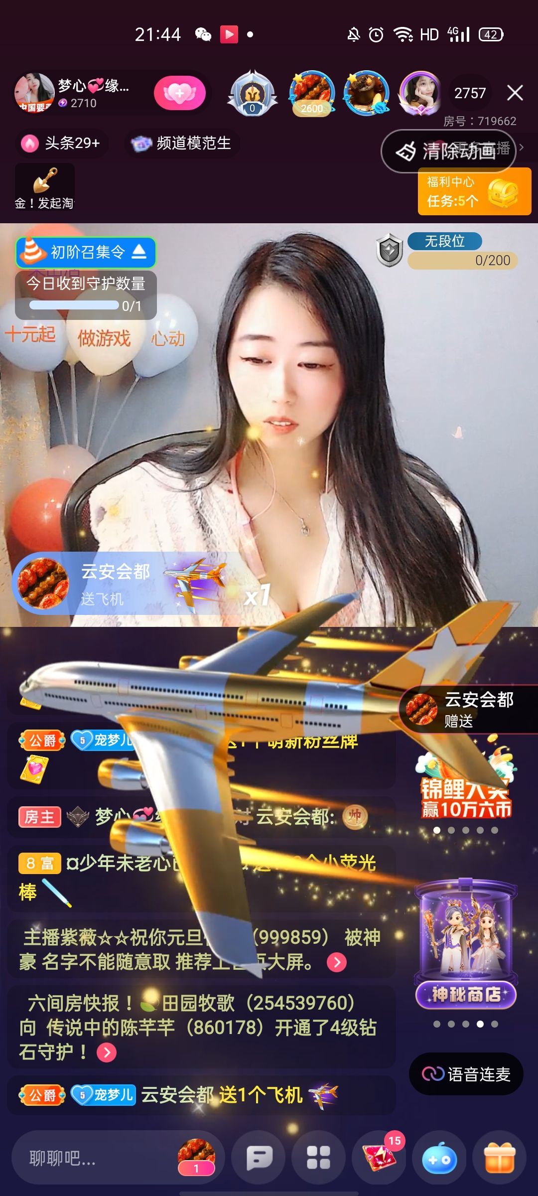 梦心💞缘于遇见的图片