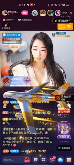 梦心💞缘于遇见的图片