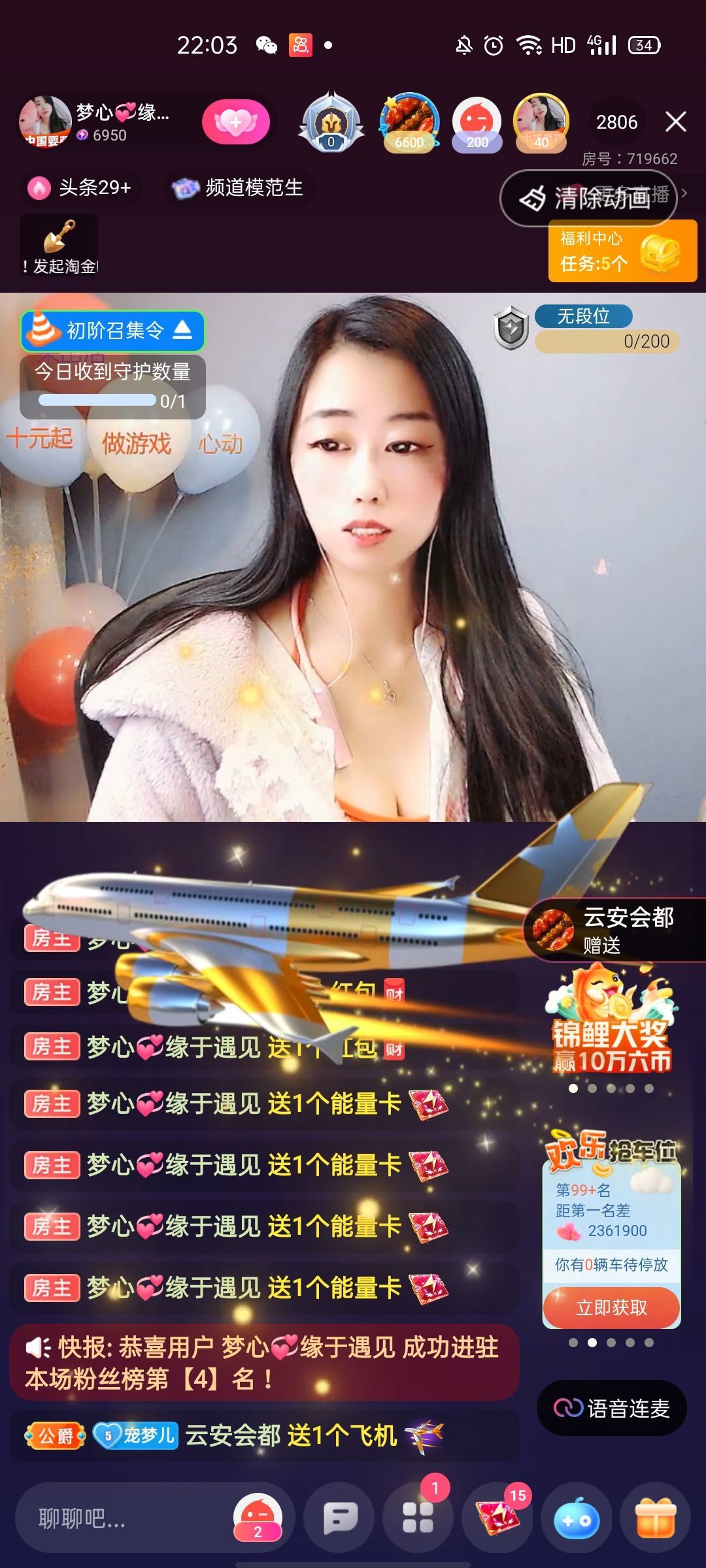 梦心💞缘于遇见的图片