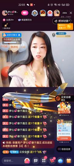 梦心💞缘于遇见的图片