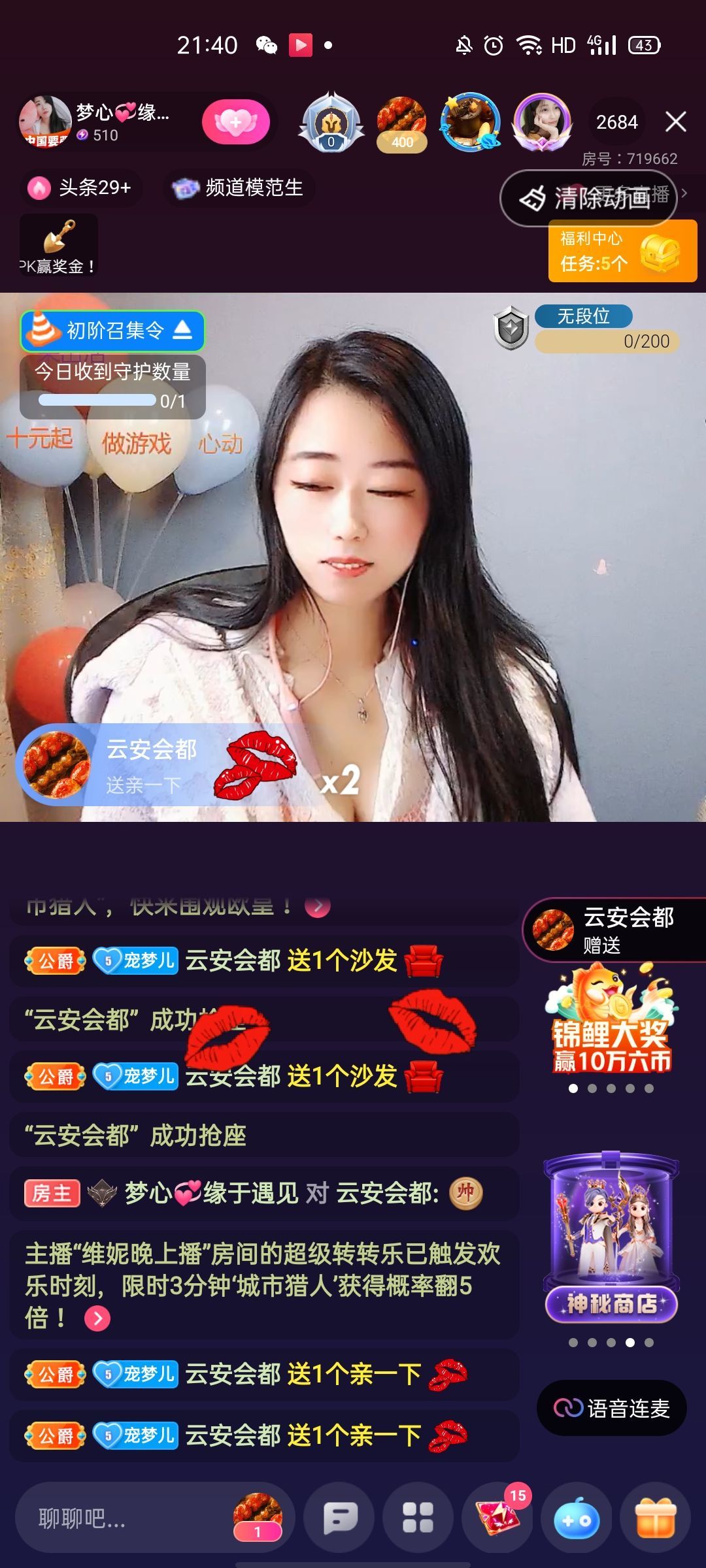 梦心💞缘于遇见的图片