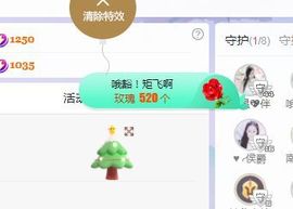 埊城小中医主播照片