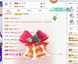 埊城小中医主播照片