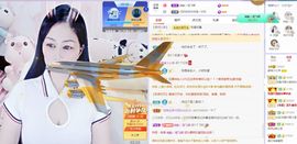 埊城小中医主播照片