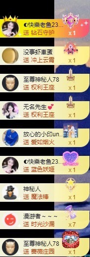 娜扎🧸主播照片