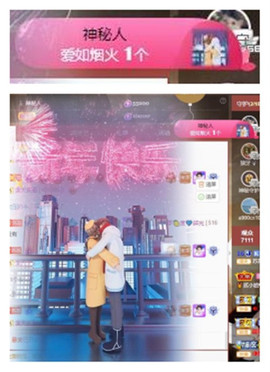 苏苏16号周年庆典的图片