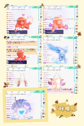 沁馨ღ求百元榜主播照片