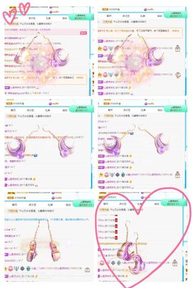 沁馨ღ求百元榜主播照片
