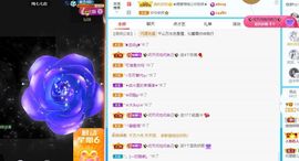 沁馨ღ求百元榜主播照片