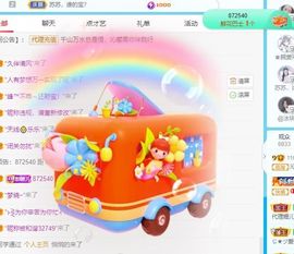 沁馨ღ求百元榜主播照片
