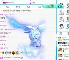 沁馨ღ求百元榜主播照片