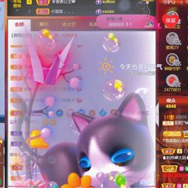 阳阳🌾明天见主播照片
