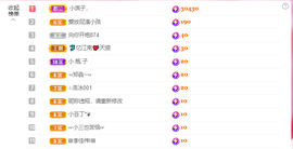 木子kigo暂退了的图片