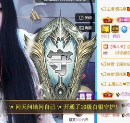 沁馨ღ求百元榜主播照片