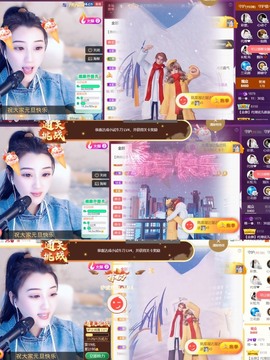 筱一✿．12点见主播照片