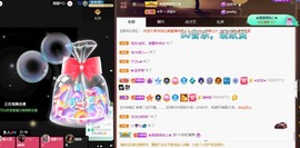 忆美❥❥❥主播照片