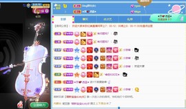 忆美❥❥❥主播照片