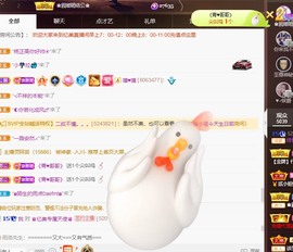 忆美❥❥❥主播照片