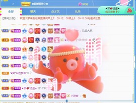 忆美❥❥❥主播照片