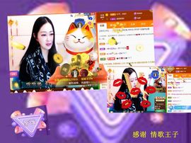 紫薇☆☆音乐频道的图片