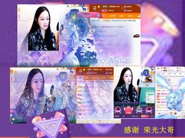 紫薇☆☆音乐频道的图片
